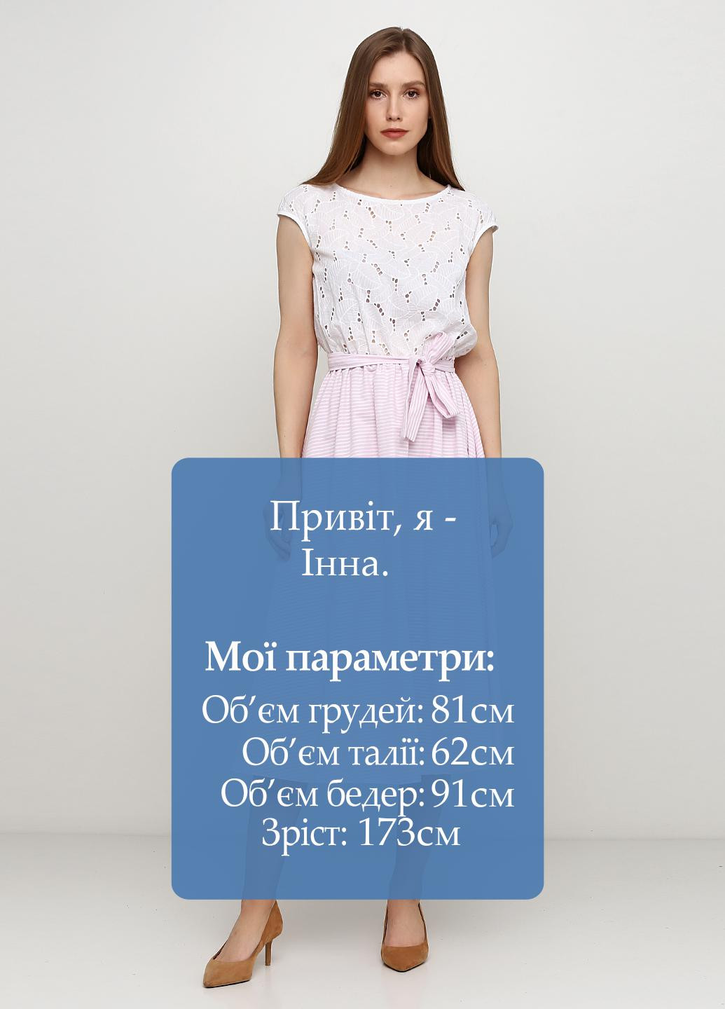Рожева кежуал сукня кльош Olga Shyrai for PUBLIC&PRIVATE в смужку