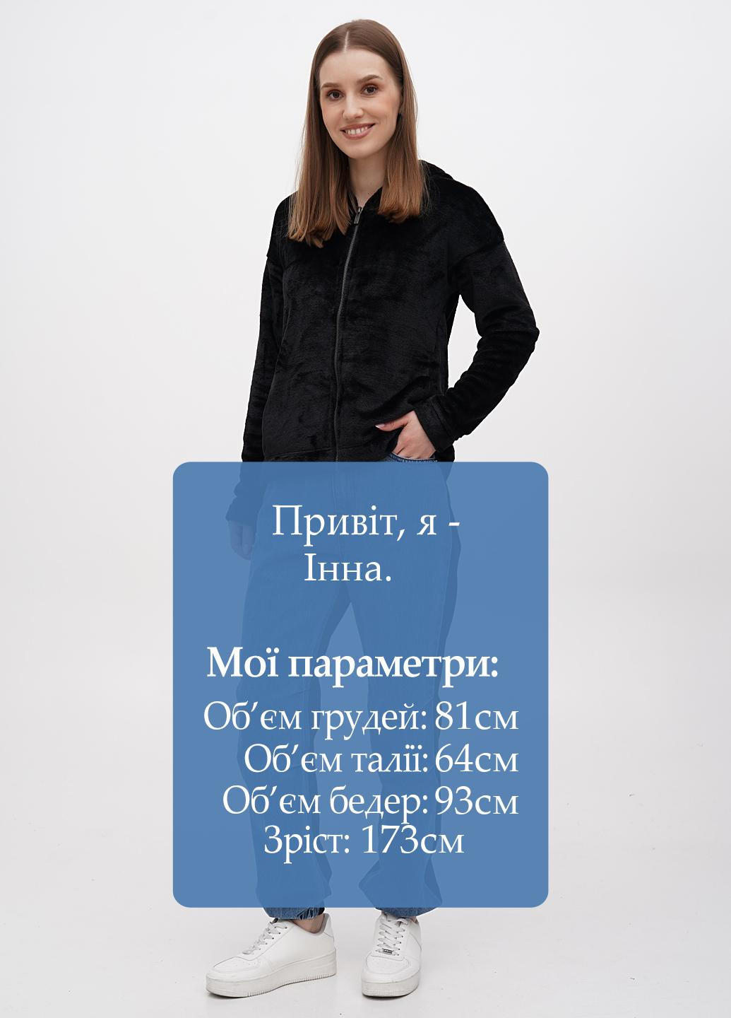 Штани Missguided (274435082)