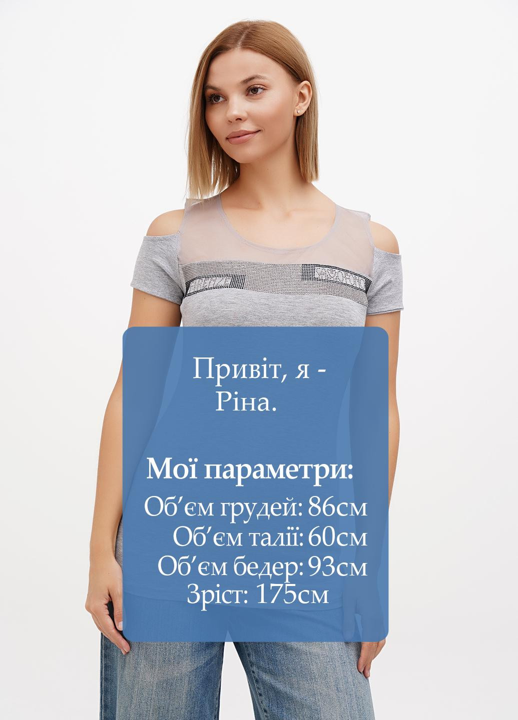 Футболка Sassofono - (295349726)