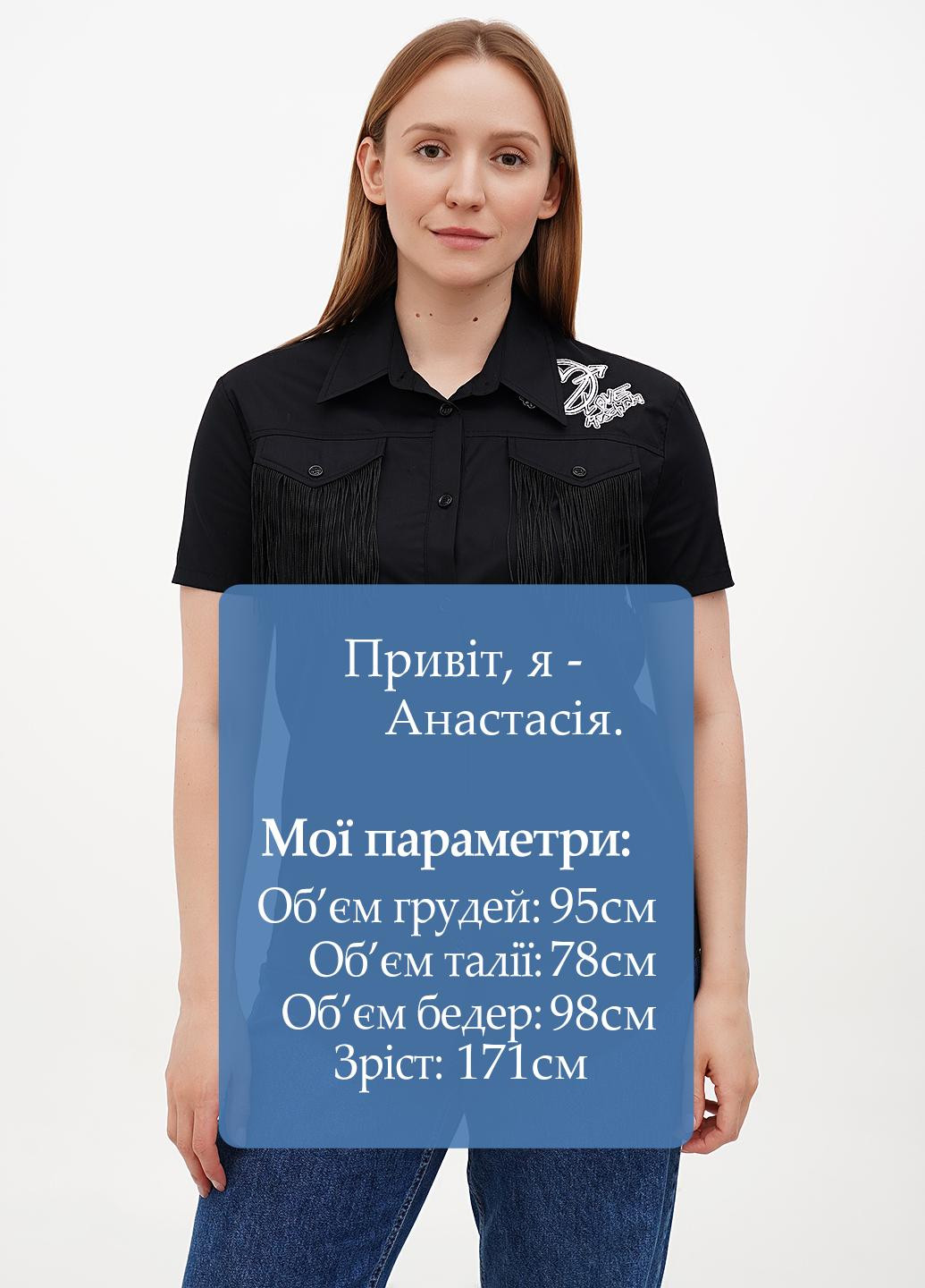 Чёрная блуза Love Moschino