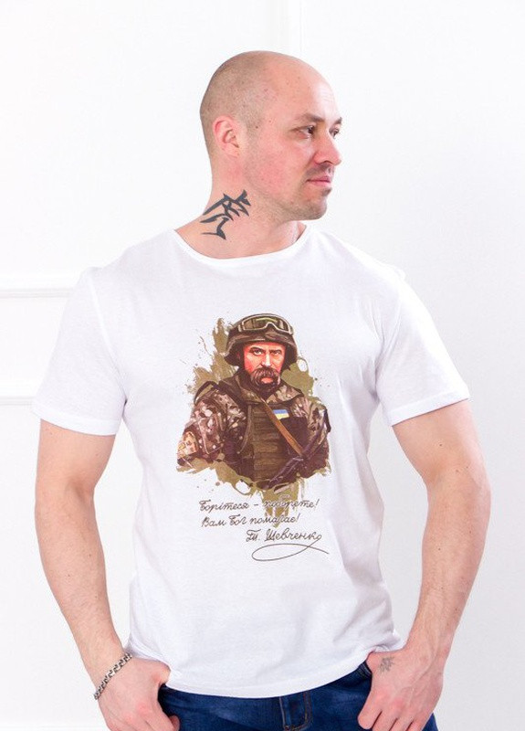 Біла літня футболка чоловіча "україна" з коротким рукавом Носи своє