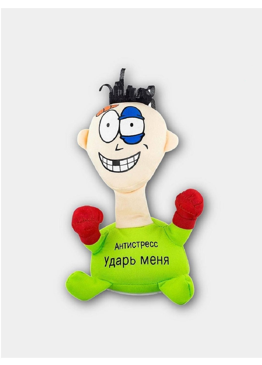 Мягкая игрушка кукла антистресс Ударь меня Punch Me для битья со звуковыми эффектами на батарейках 27,5х19 см (61478-Нов) Unbranded (253548843)