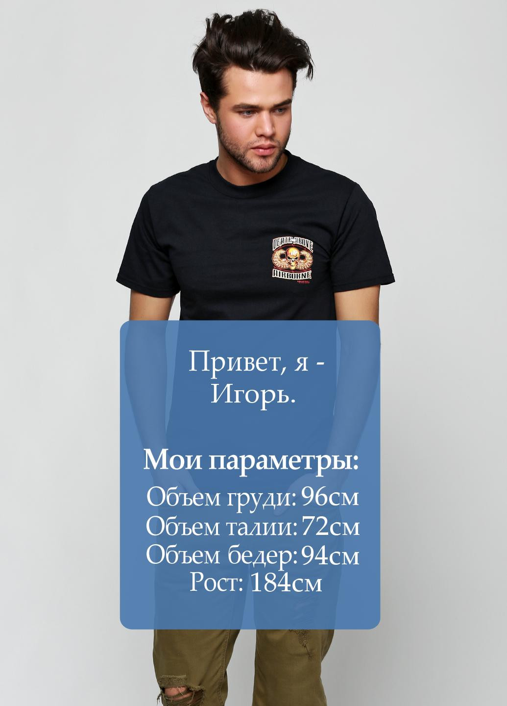 Чорна футболка 7.62 Design