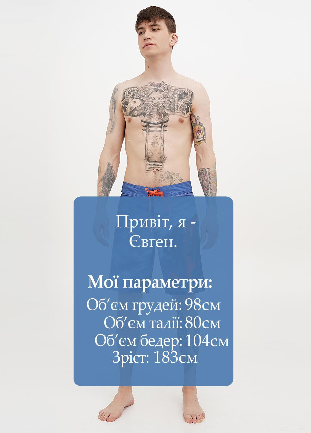 Шорты Reaper (323777684)