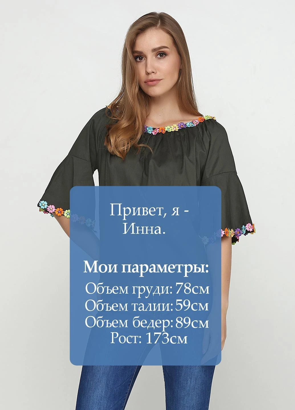 Хакі блуза Italy Moda