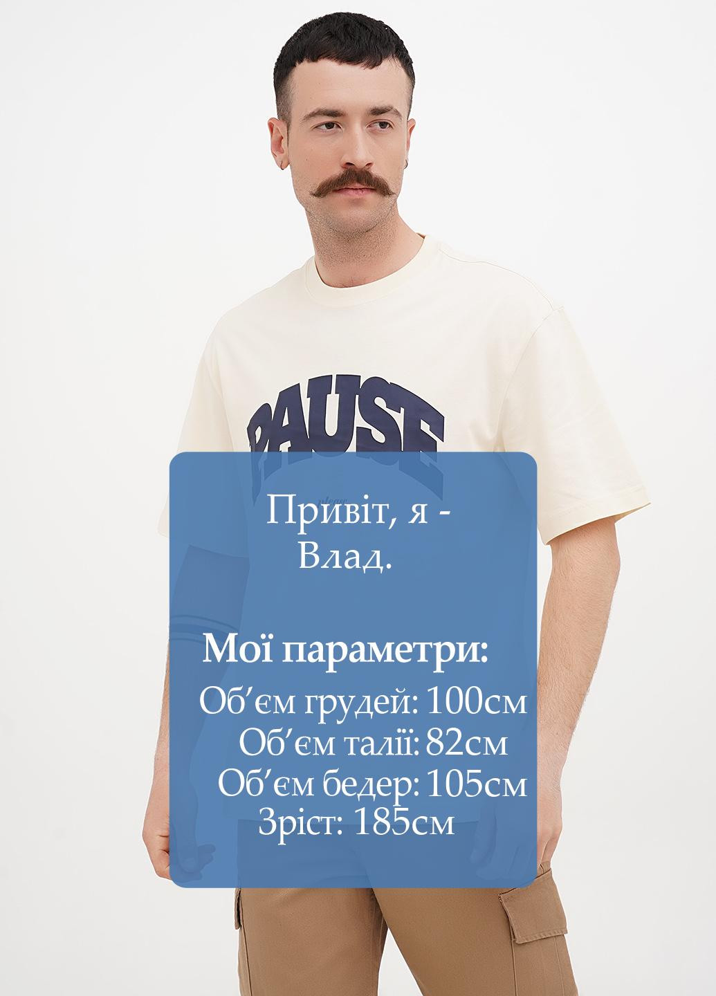 Кремовая футболка H&M