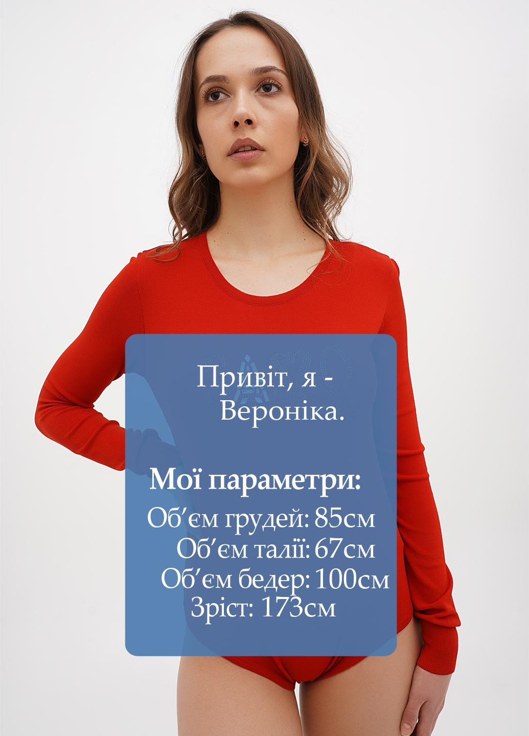 Боді Sassofono (315921567)