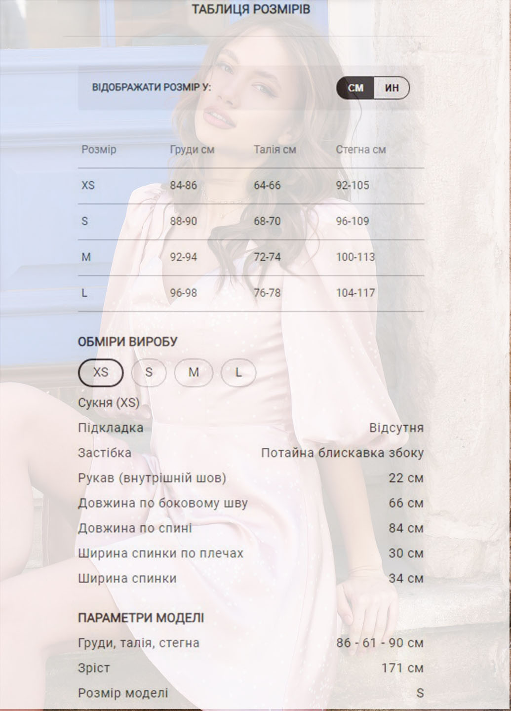 Рожева повсякденний ефектне плаття зі шнурівкою Gepur в горошок