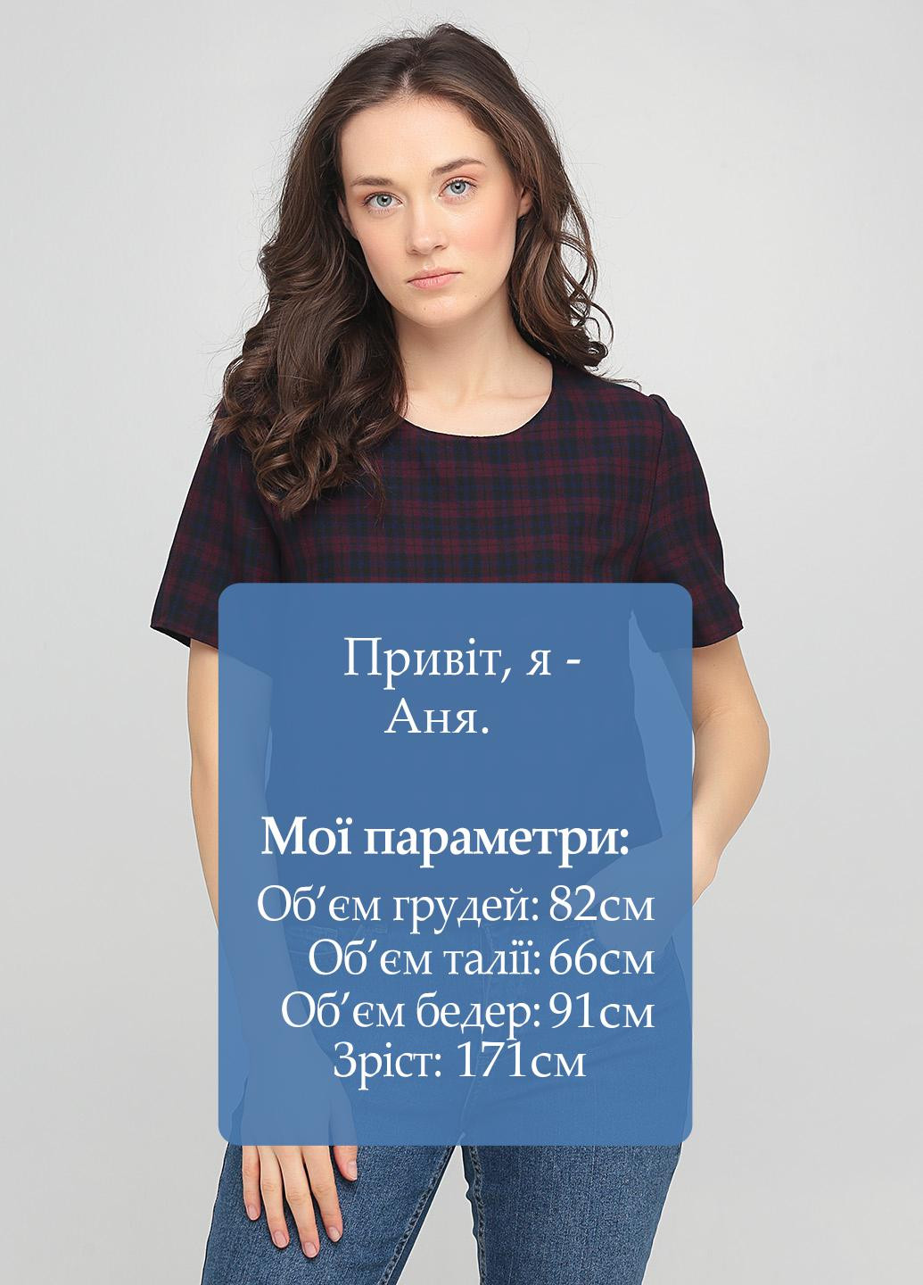 Комбінована літня блузка Zack