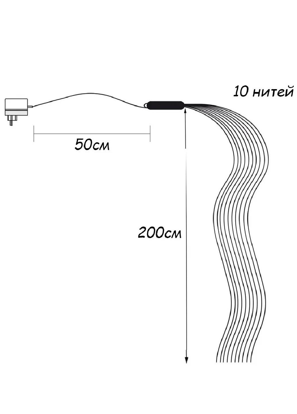 Светодиодная гирлянда нить конский хвост капля росы 2 м 200 LED 10 нитей (30184-Нов) Разноцветный Francesco Marconi (251385117)