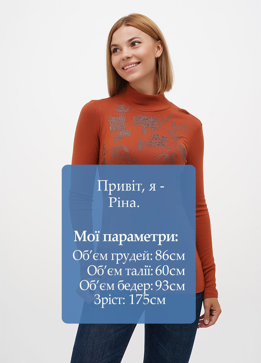 Гольф Sassofono (301709258)