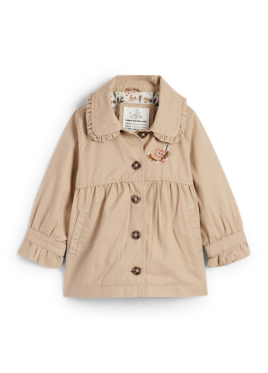 Бежева демісезонна вітровка C&A