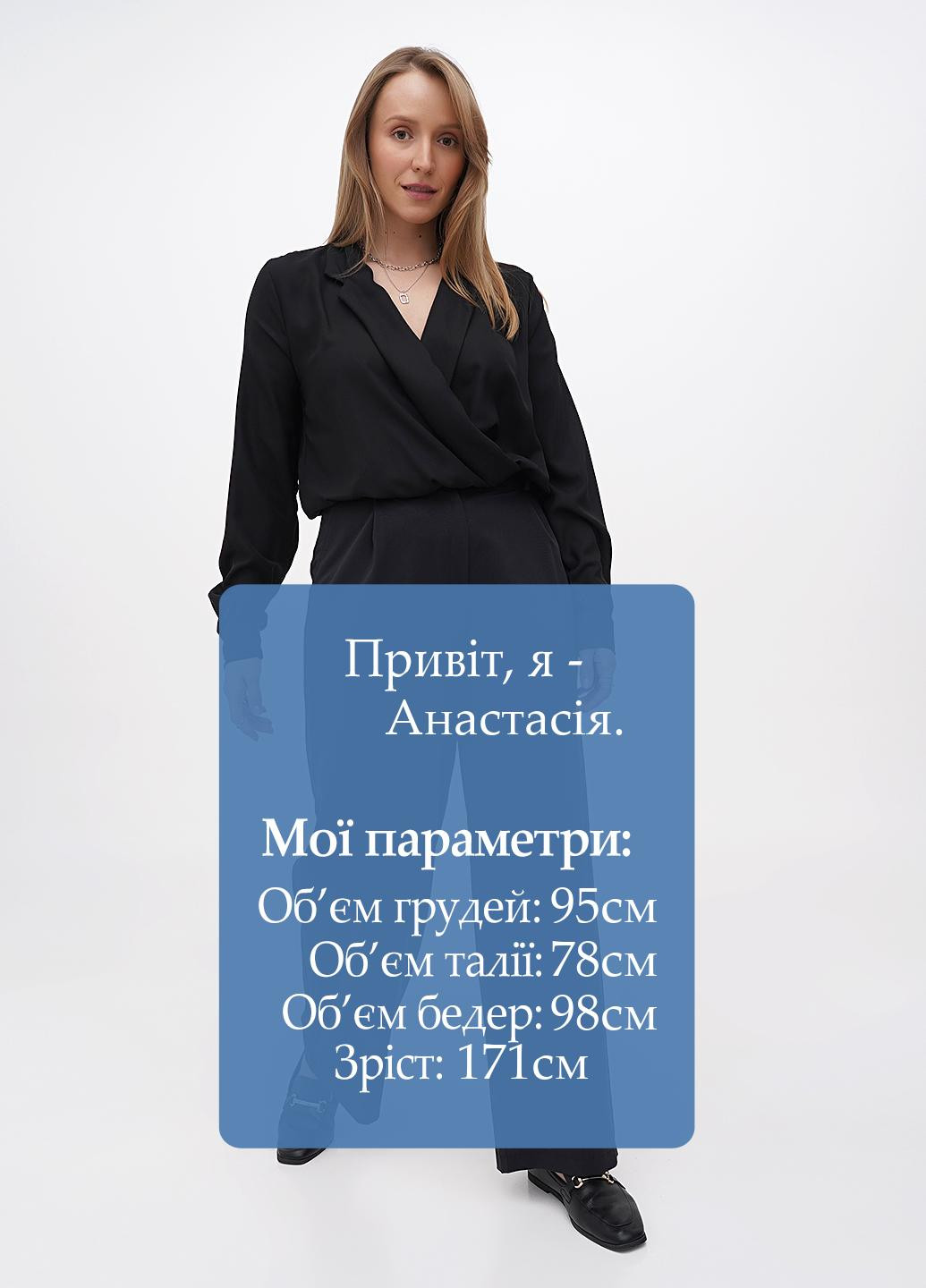 Боди Terranova (299776533)