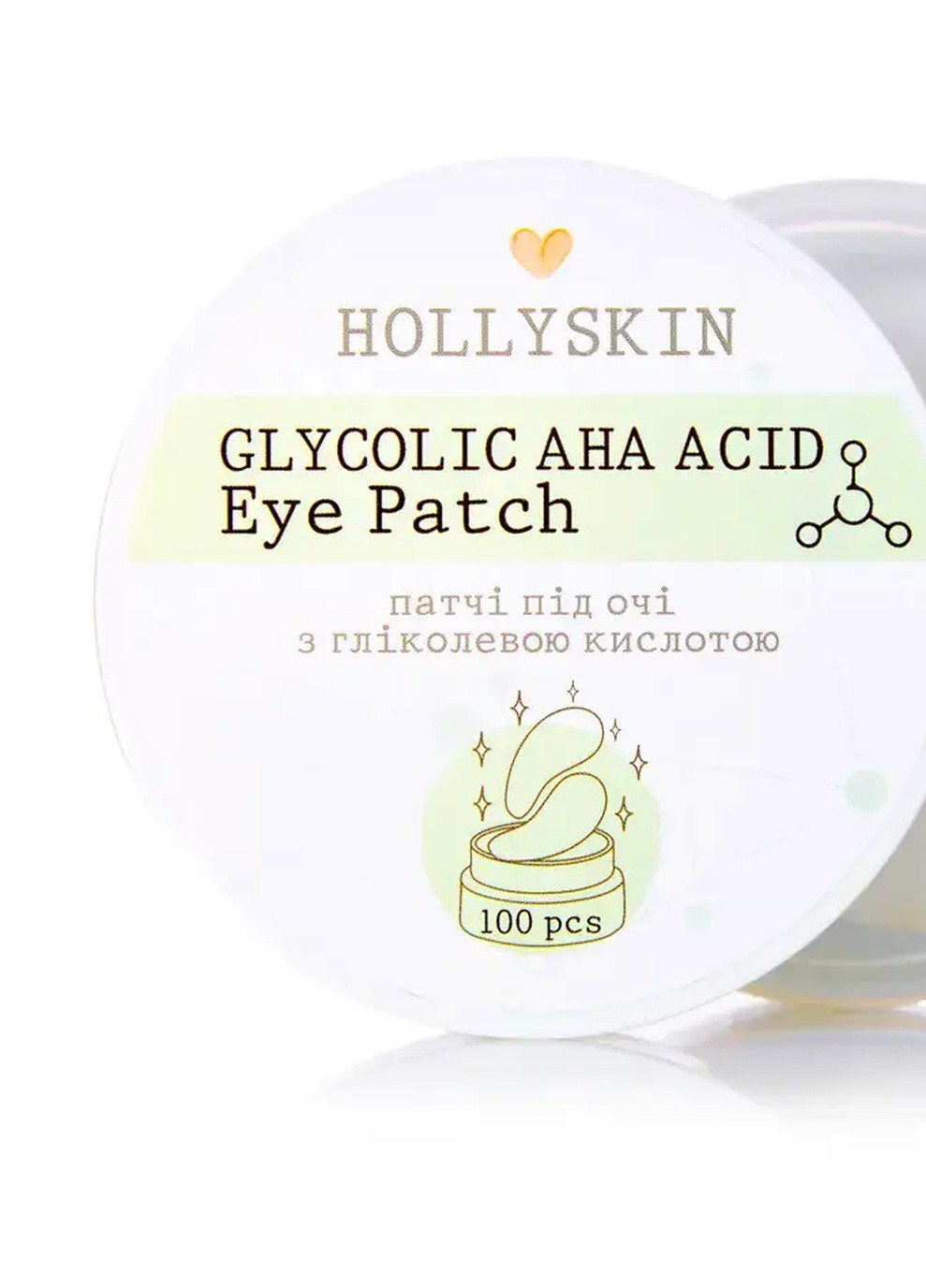 Патчи под глаза Glycolic AHA Acid Eye Patch 100 шт Hollyskin
