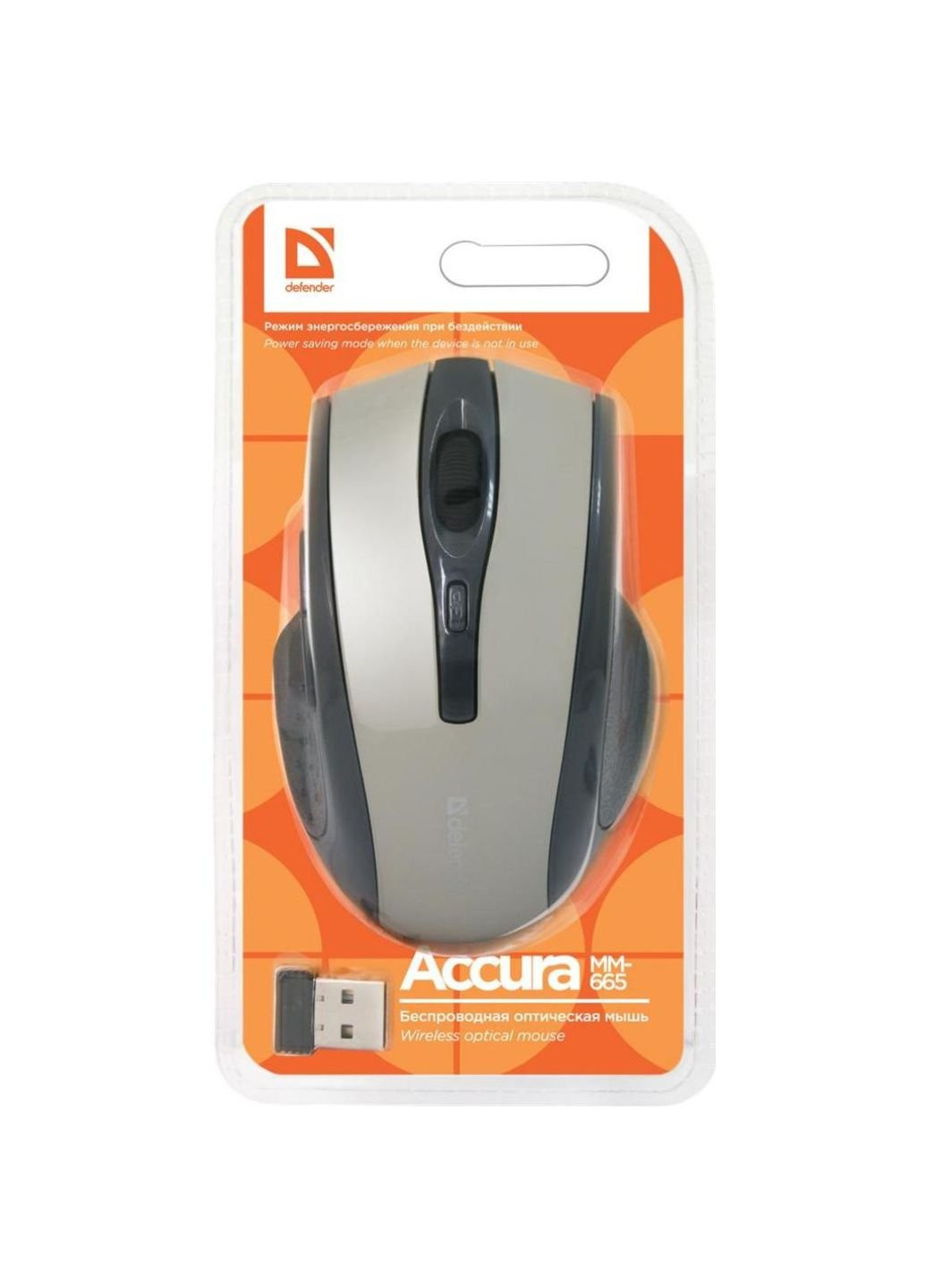 Мышка Accura MM-665 Grey (52666) Defender (253547861)