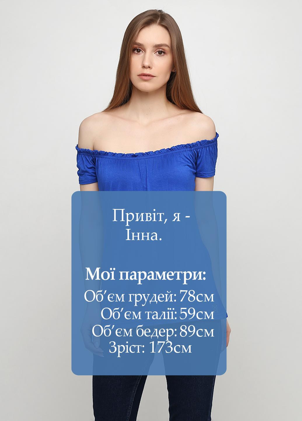 Топ Maidoma (171902893)