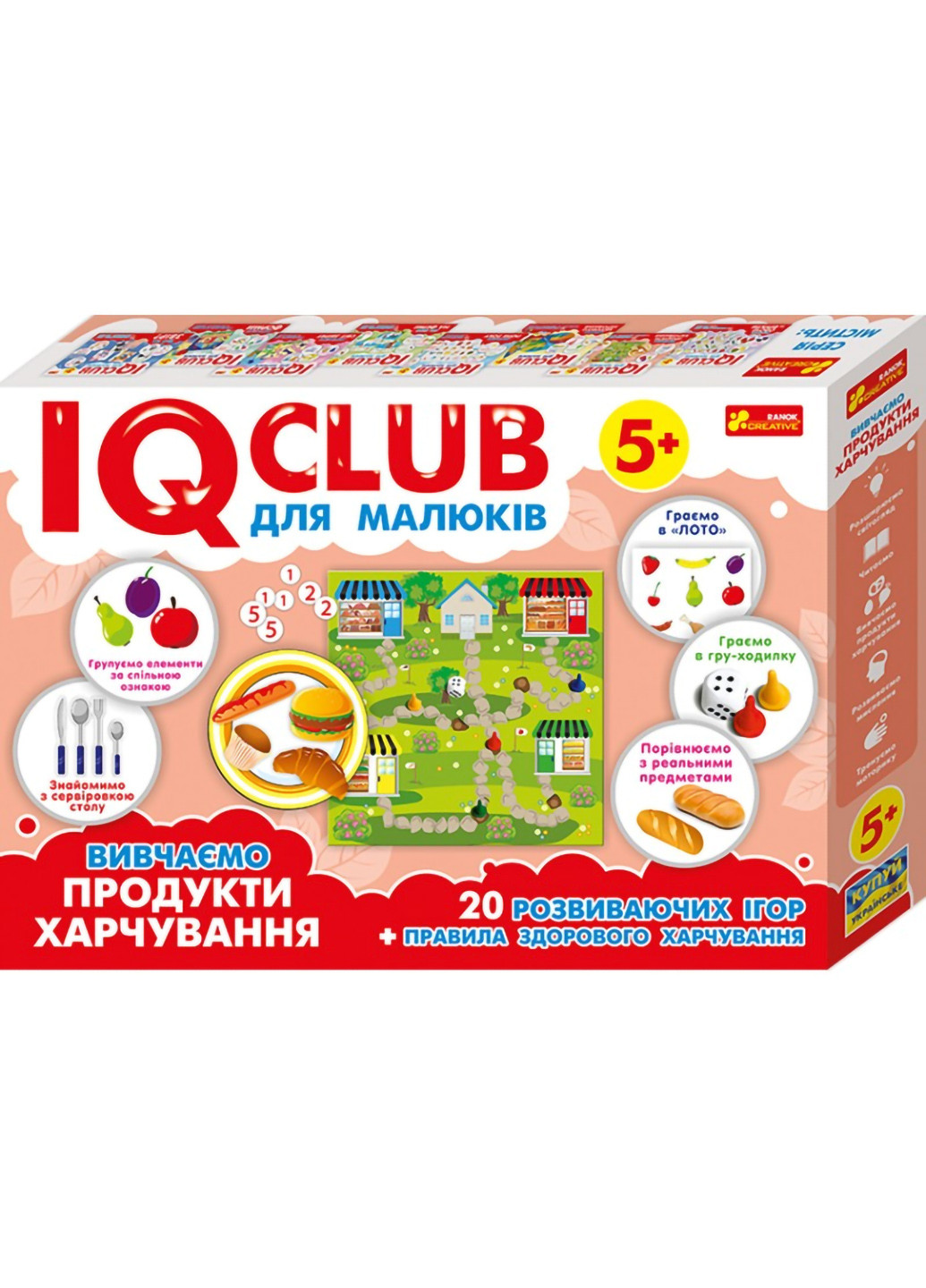 Дитячі розвиваючі пазли 33,5х24х5 см Ranok Creative (254051814)