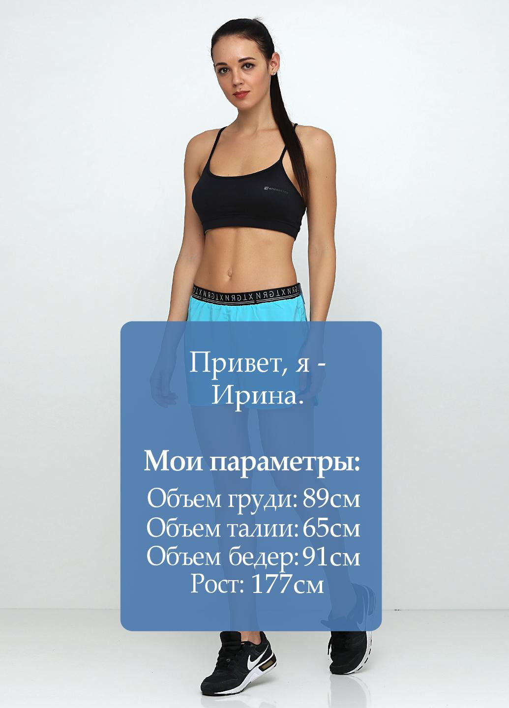 Шорты ENERGETICS (91167830)