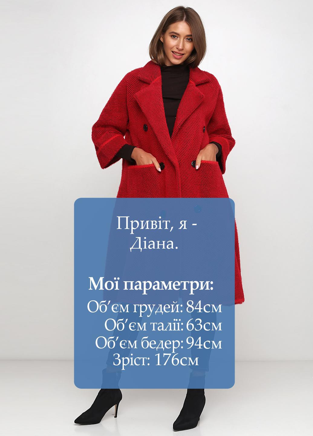 Красное демисезонное Пальто Kristina Mamedova