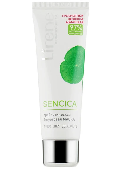 Пробиотическая маска для чувствительной кожи Sencica Lirene (250116367)