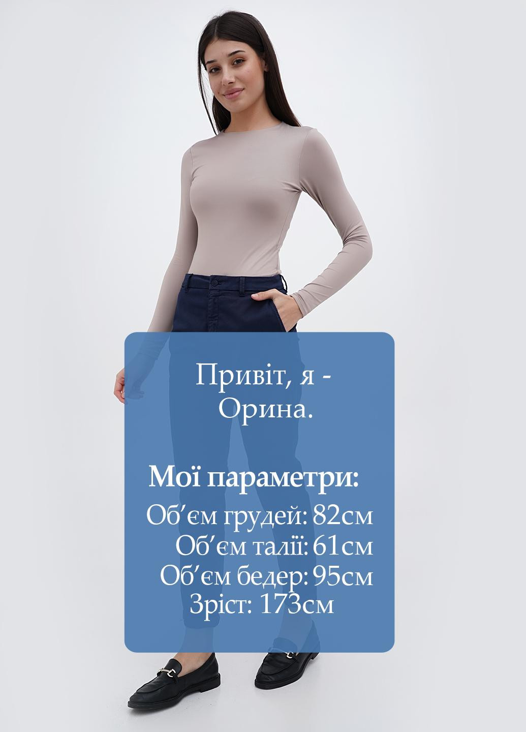 Брюки Lagrand (304771197)