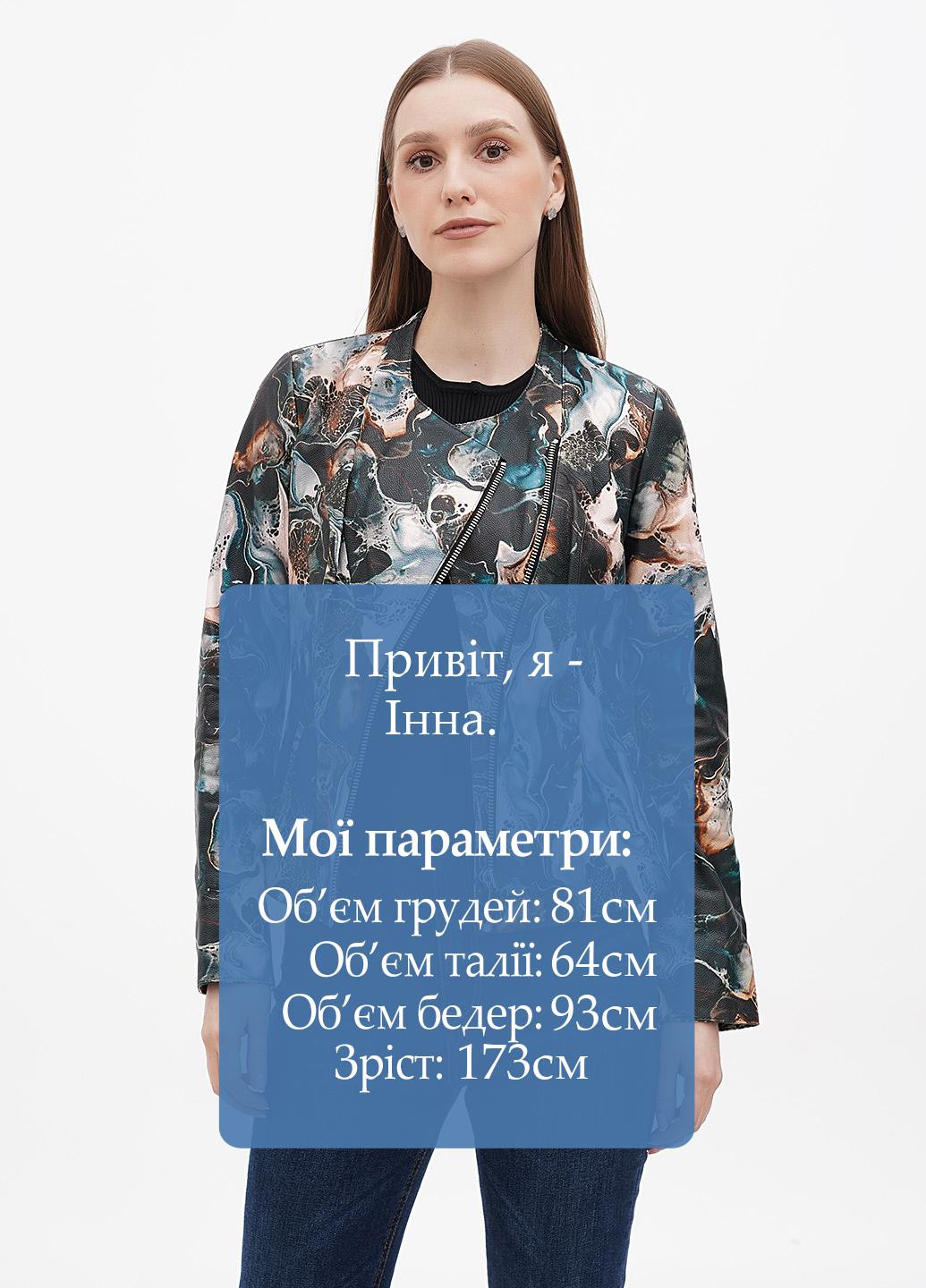 Комбинированная демисезонная куртка кожаная Rossini