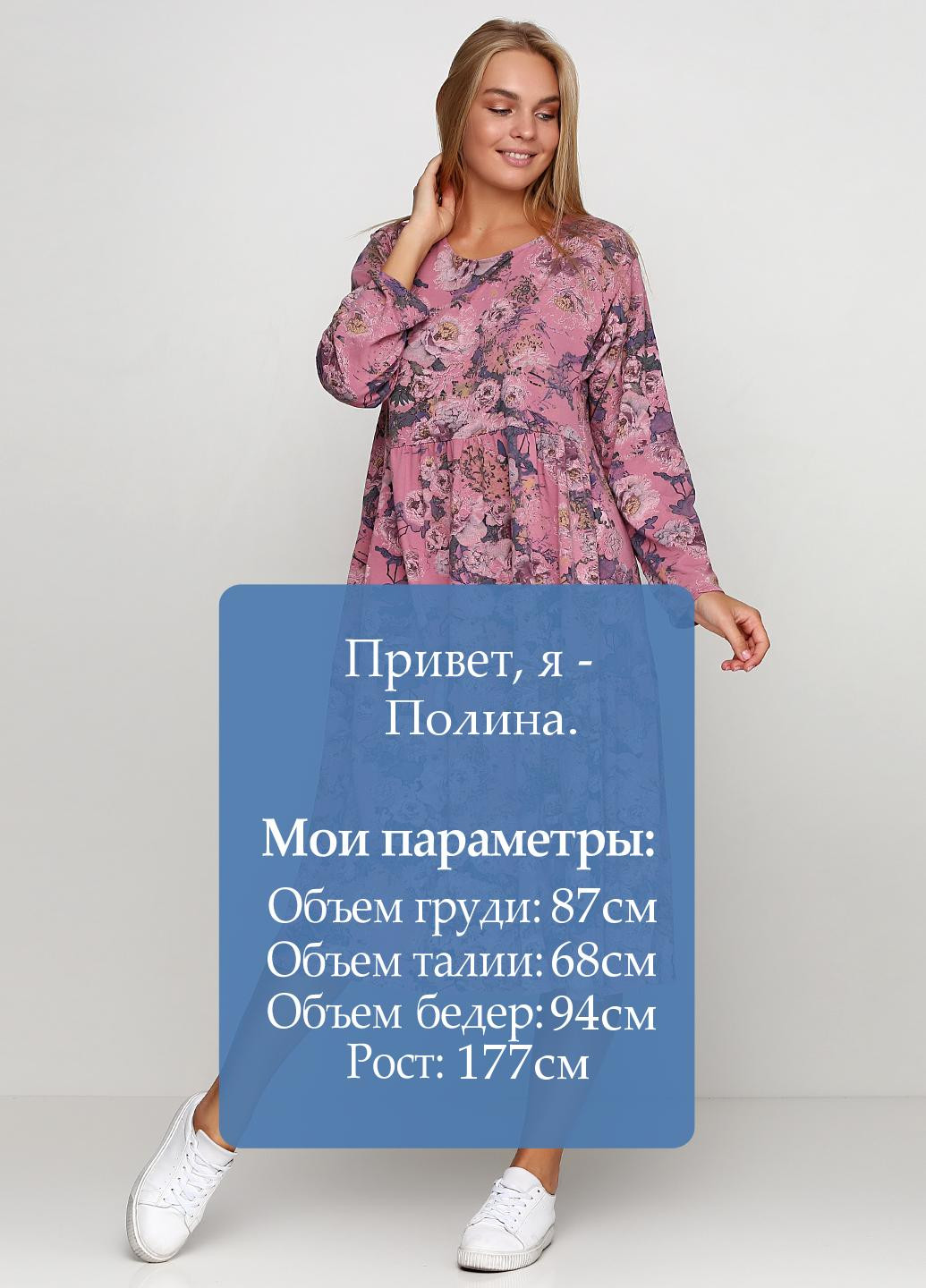 Пудрова кежуал сукня New Collection з квітковим принтом