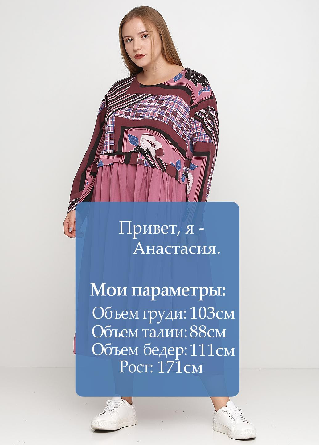 Розовое кэжуал платье New Collection с геометрическим узором