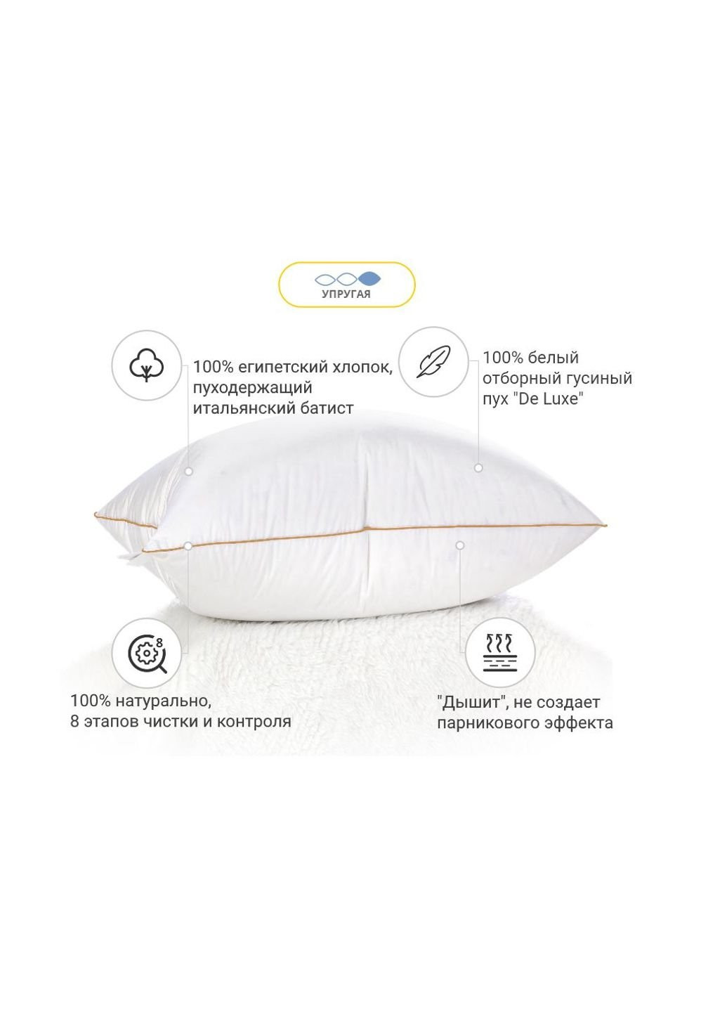 Подушка пуховая Hand Made De Luxe White 905 высокая 60x60 (2200000555731) No Brand (254007556)