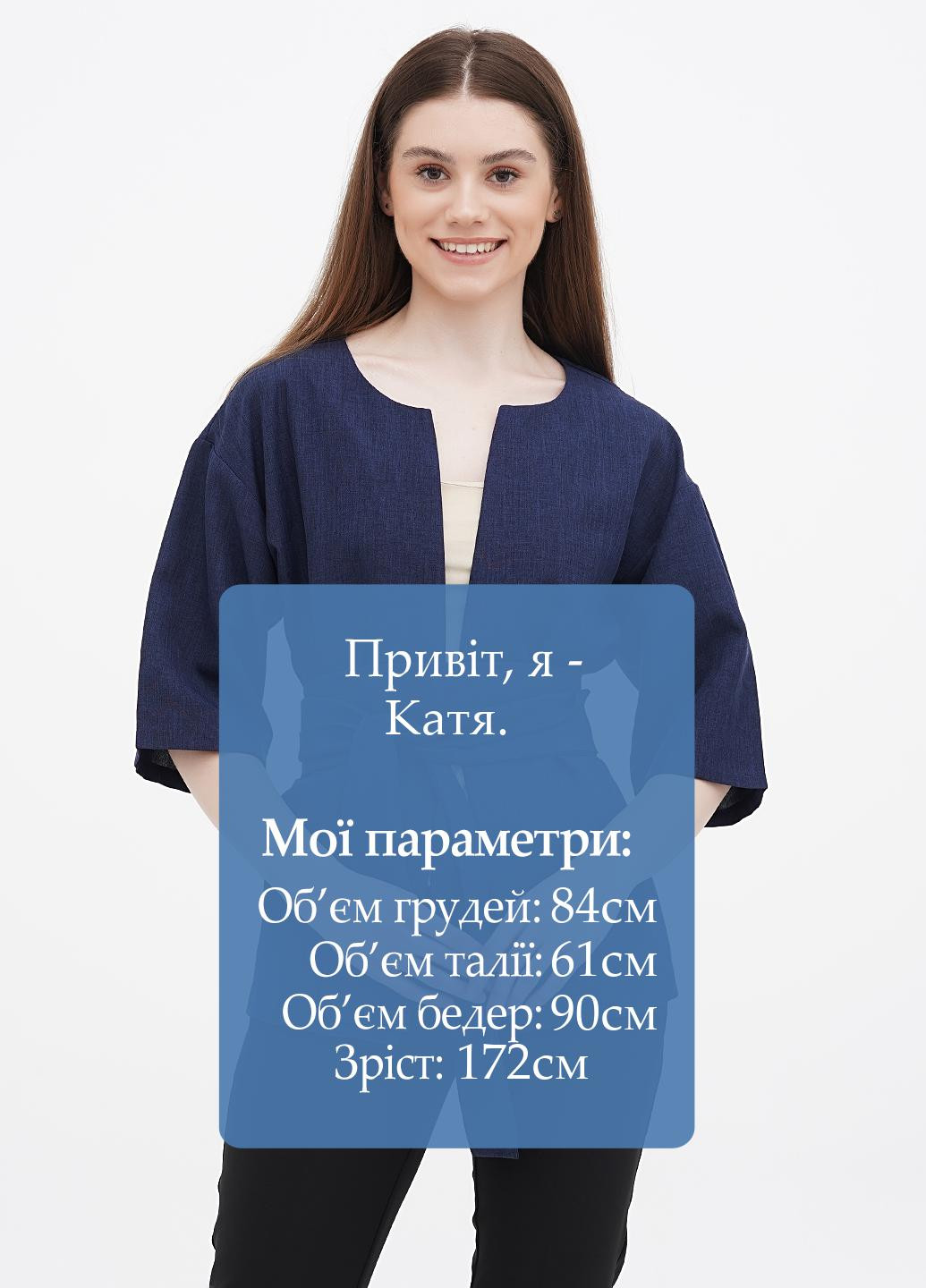 Темно-синий женский жакет Rebecca Tatti однотонный - летний