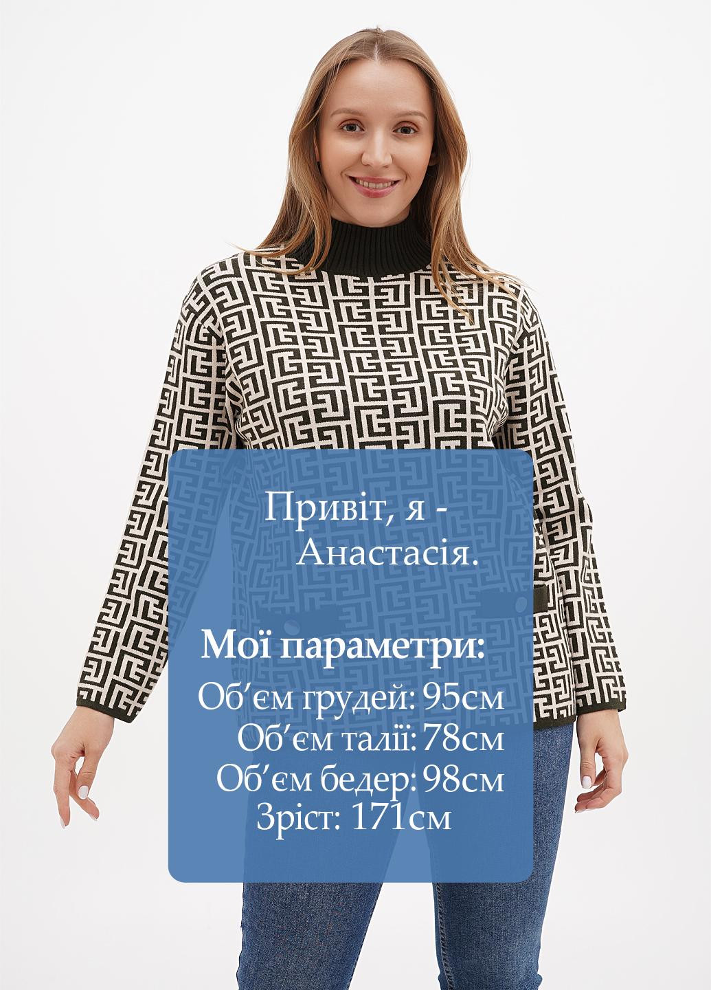 Оливковий (хакі) демісезонний светр Kiss Me