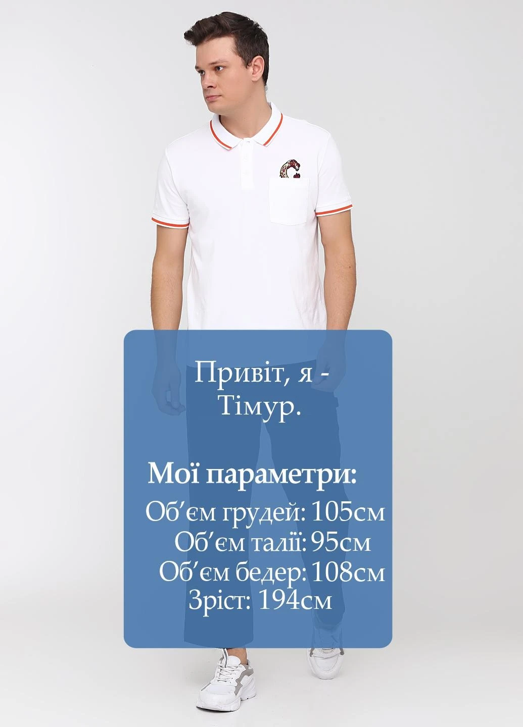 Джинси Monki (221230357)