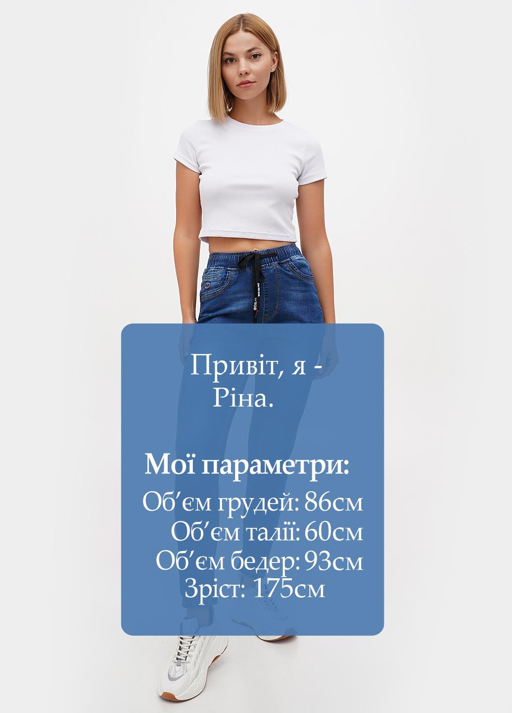 Джинси Maglieria Veneta - (302154958)