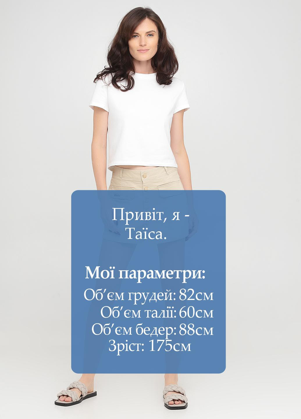 Спідниця-шорти No Brand (245999292)