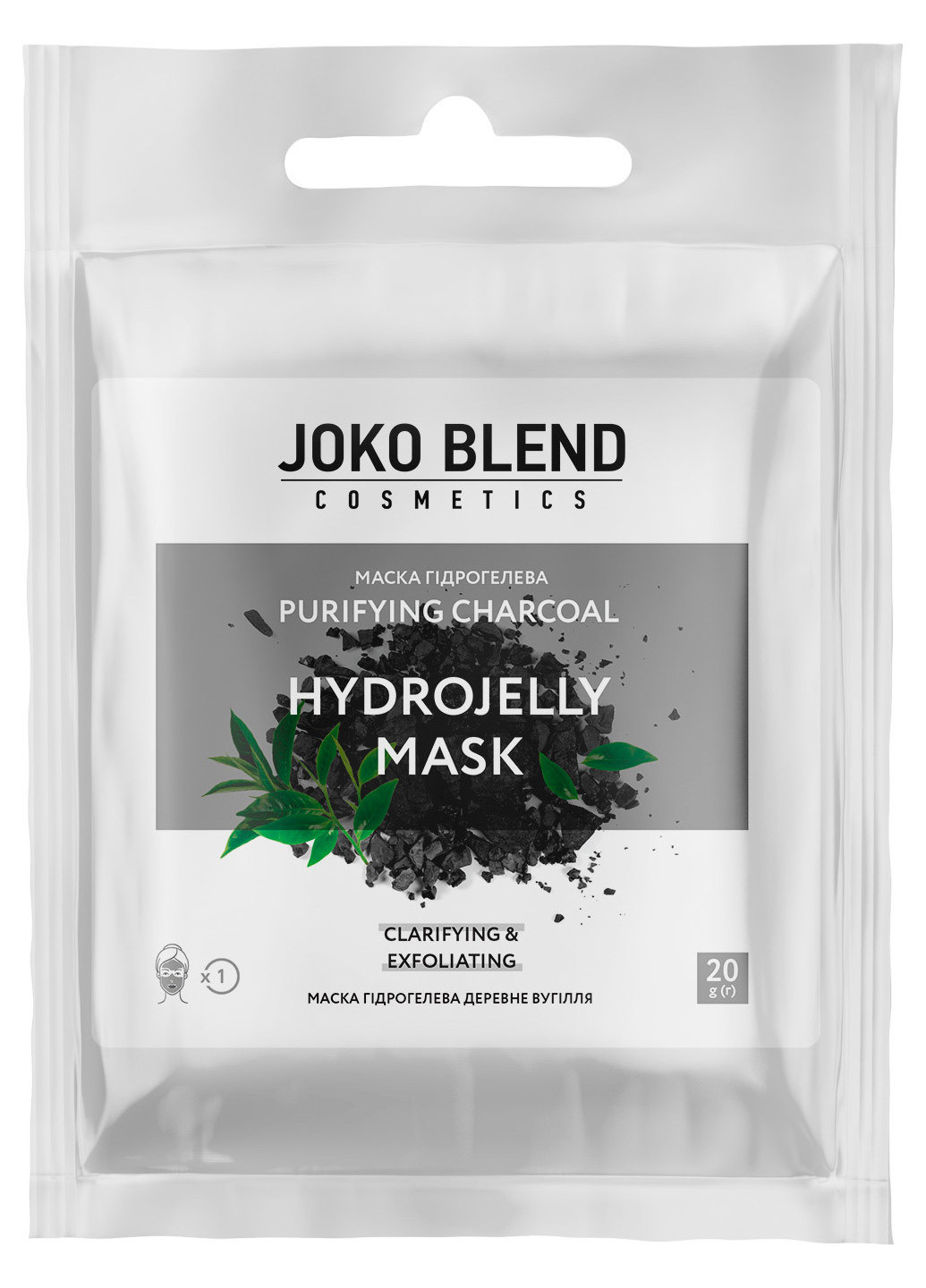 Маска гидрогелевая для лица Purifying Charcoal Hydrojelly Mask 20 г Joko Blend (202413220)