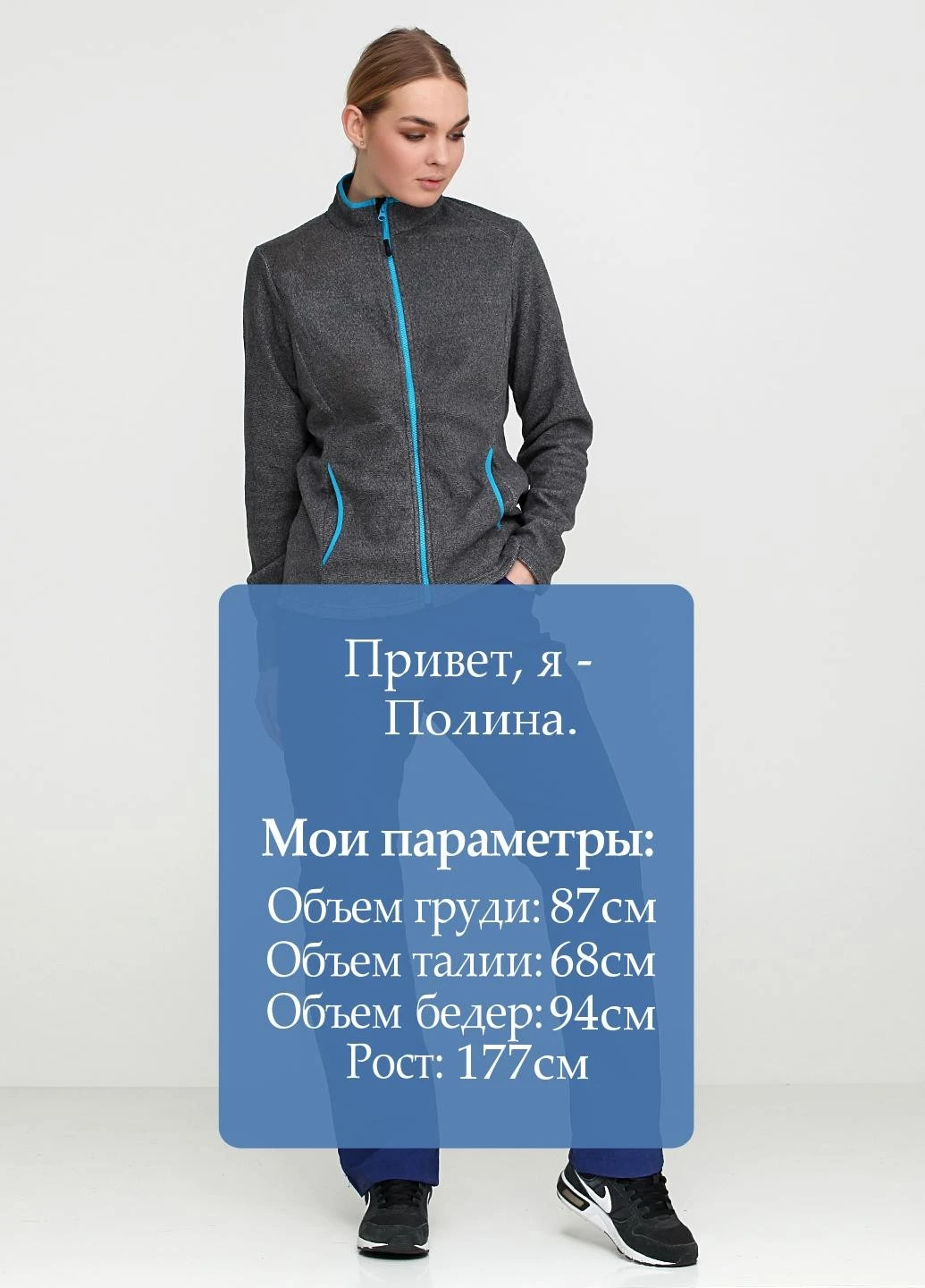 Брюки горнолыжные Crivit (154751383)