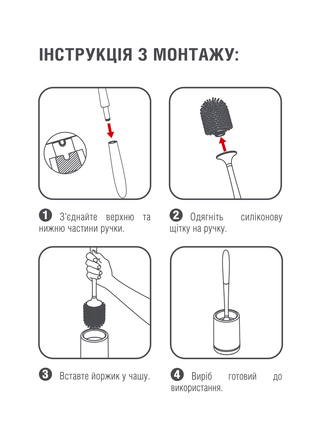 Набор аксессуаров для санузла 5 (Ёршик + Ведро + Держатель для туалетной бумаги) MVM (214450821)