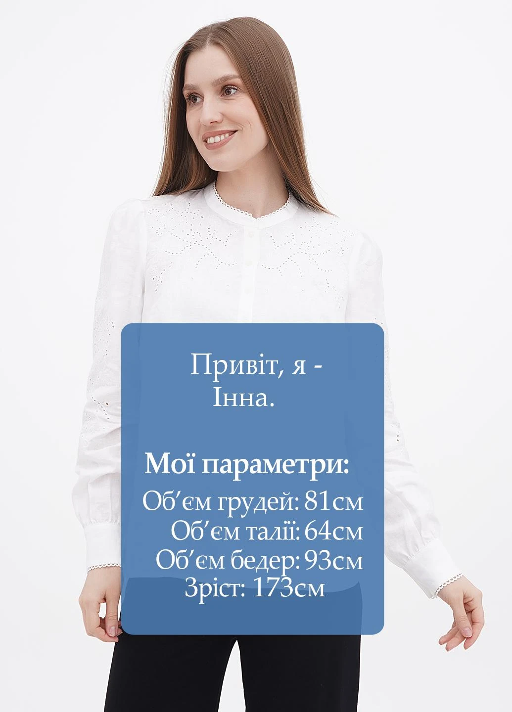 Белая блуза Boden