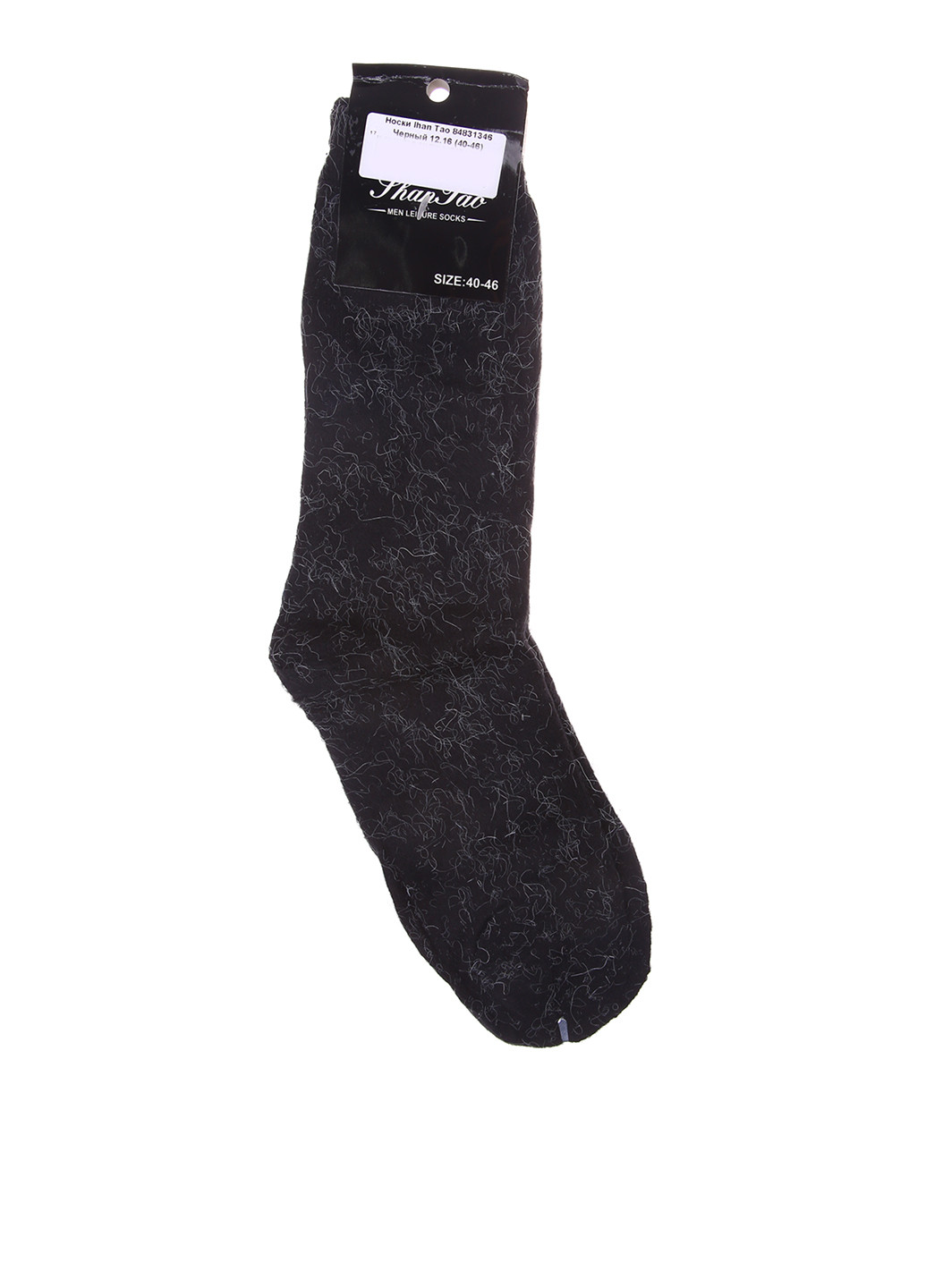Шкарпетки ihan Tao однотонні чорні повсякденні