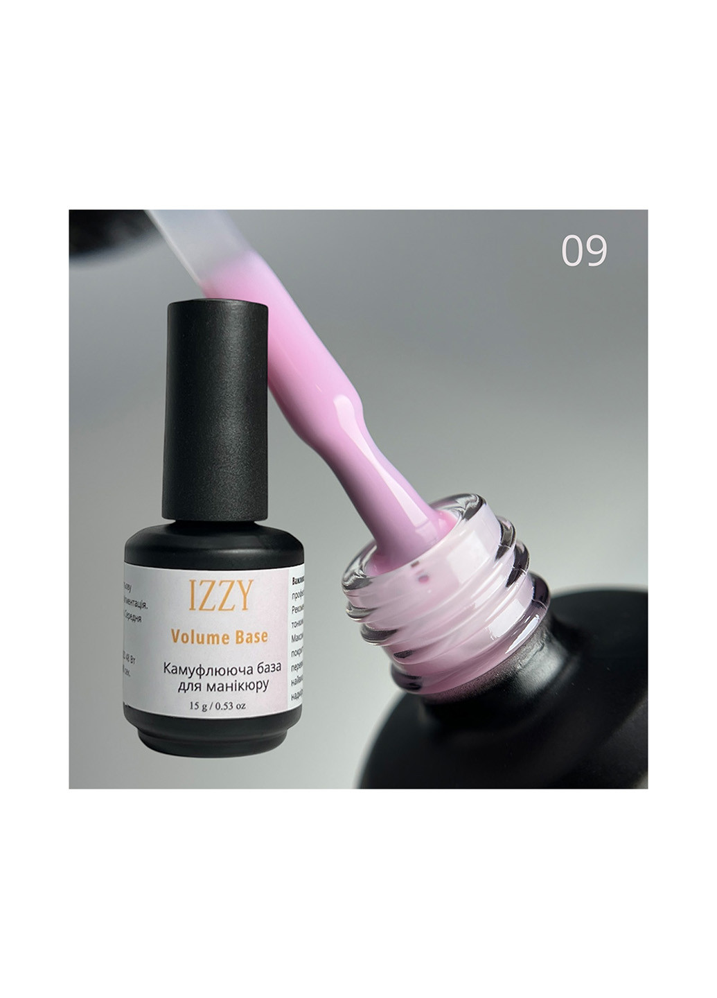База для маникюра камуфлирующая, Volume Base 09, 15 мл Izzy (363030695)