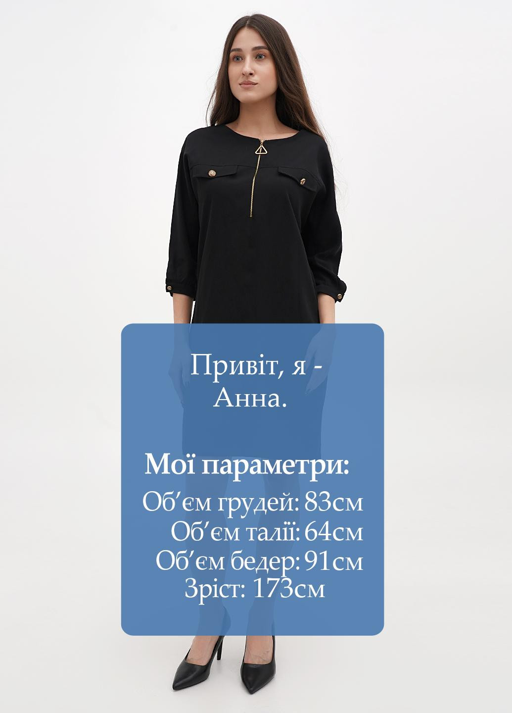 Чорна кежуал сукня Sassofono однотонна