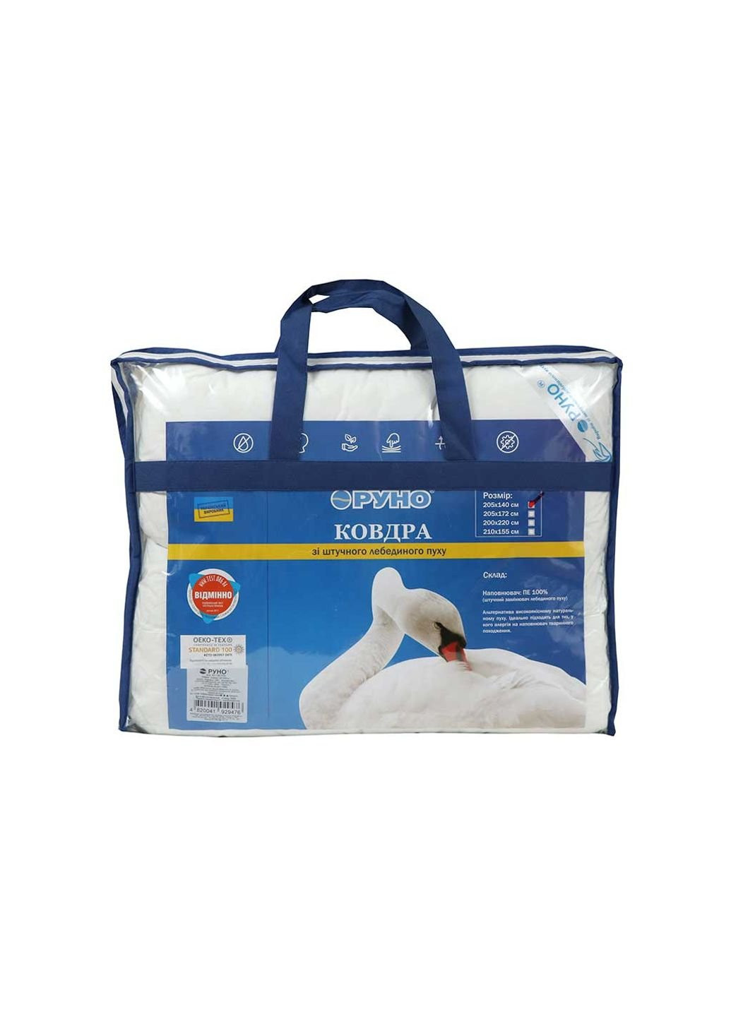 Одеяло из искусственного лебединого пуха 172х205 см (316.52ЛПКУ) Руно (254075594)