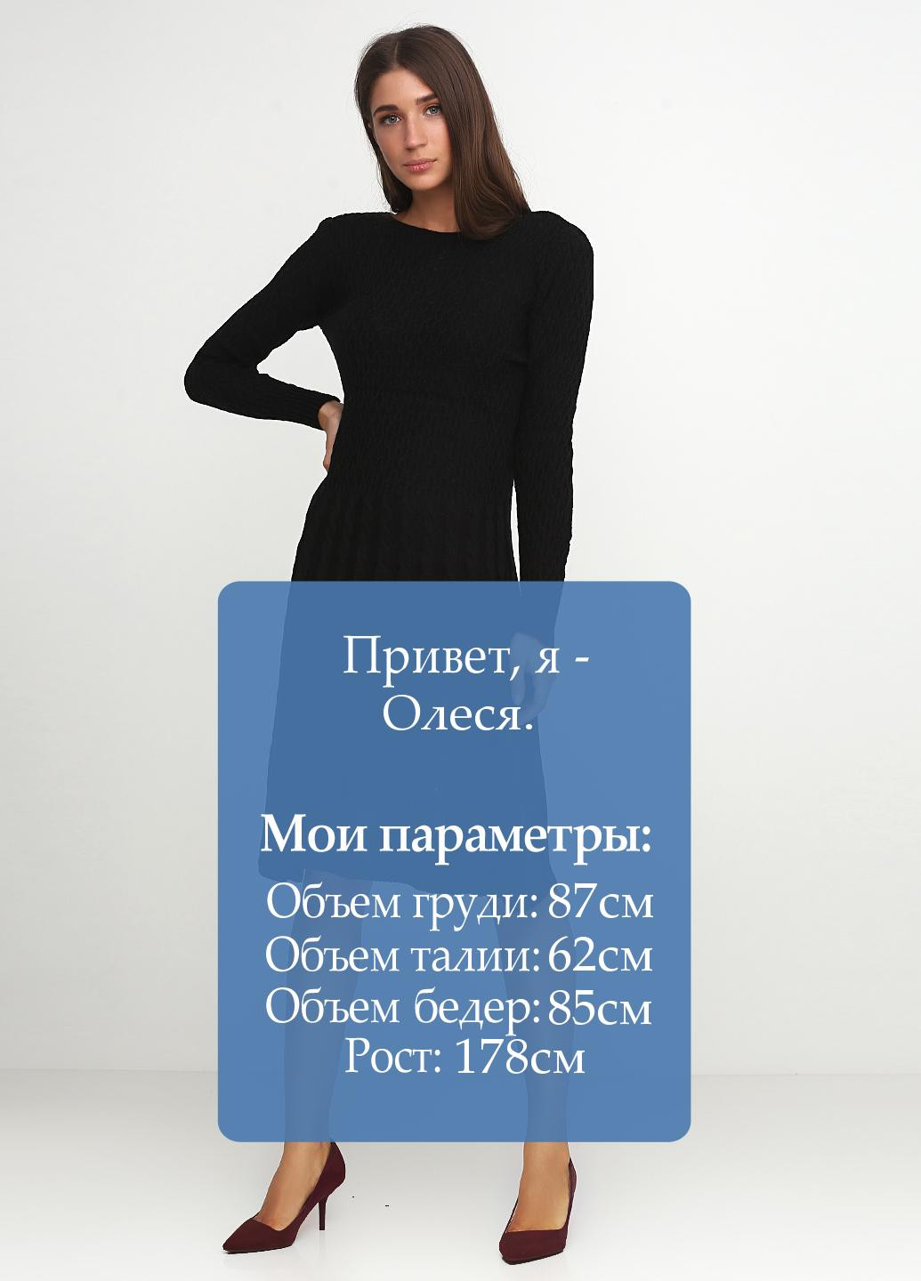 Черное кэжуал платье Metin Triko однотонное