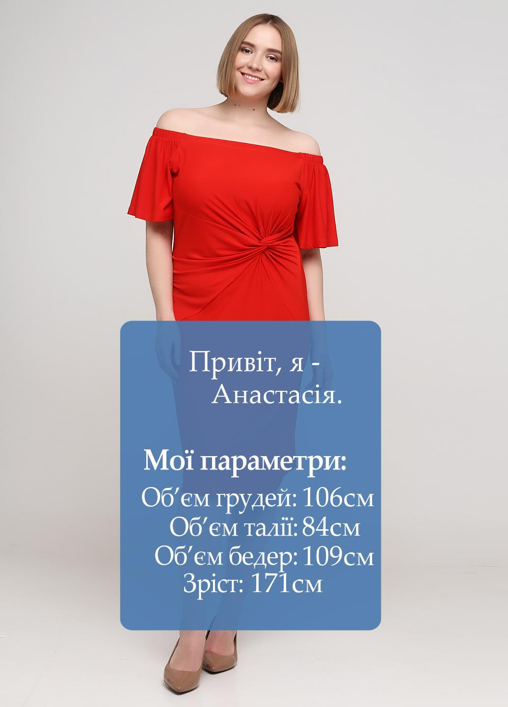Червона кежуал плаття, сукня футляр Avon однотонна