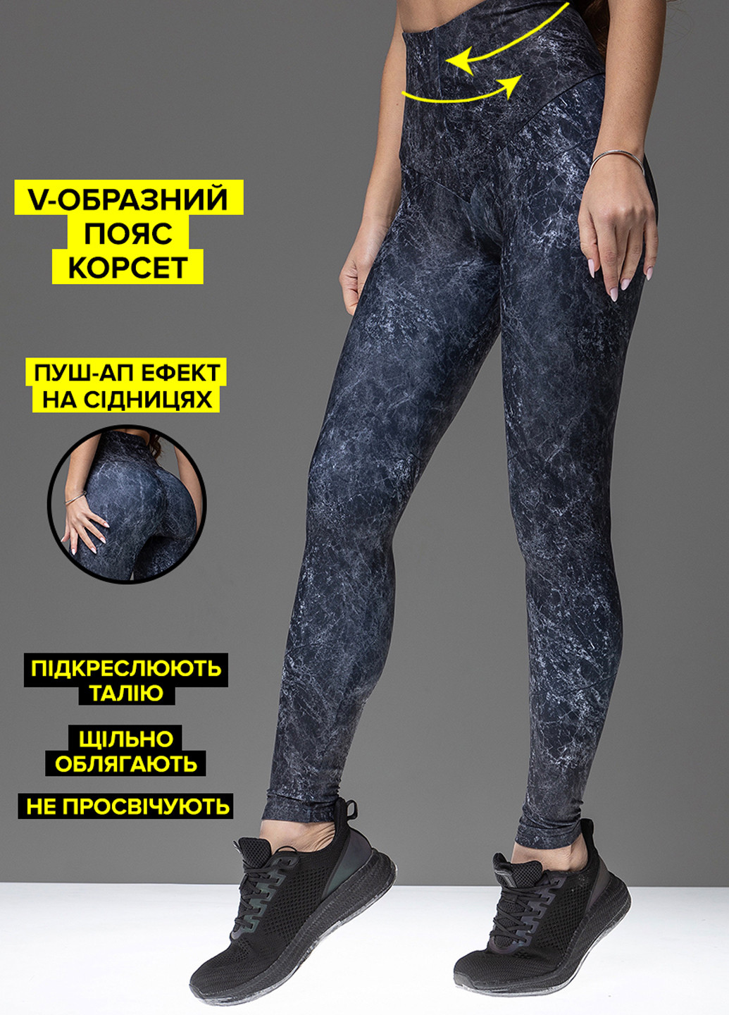 Черные демисезонные лосины-утяжка с пуш-ап TOTALFIT