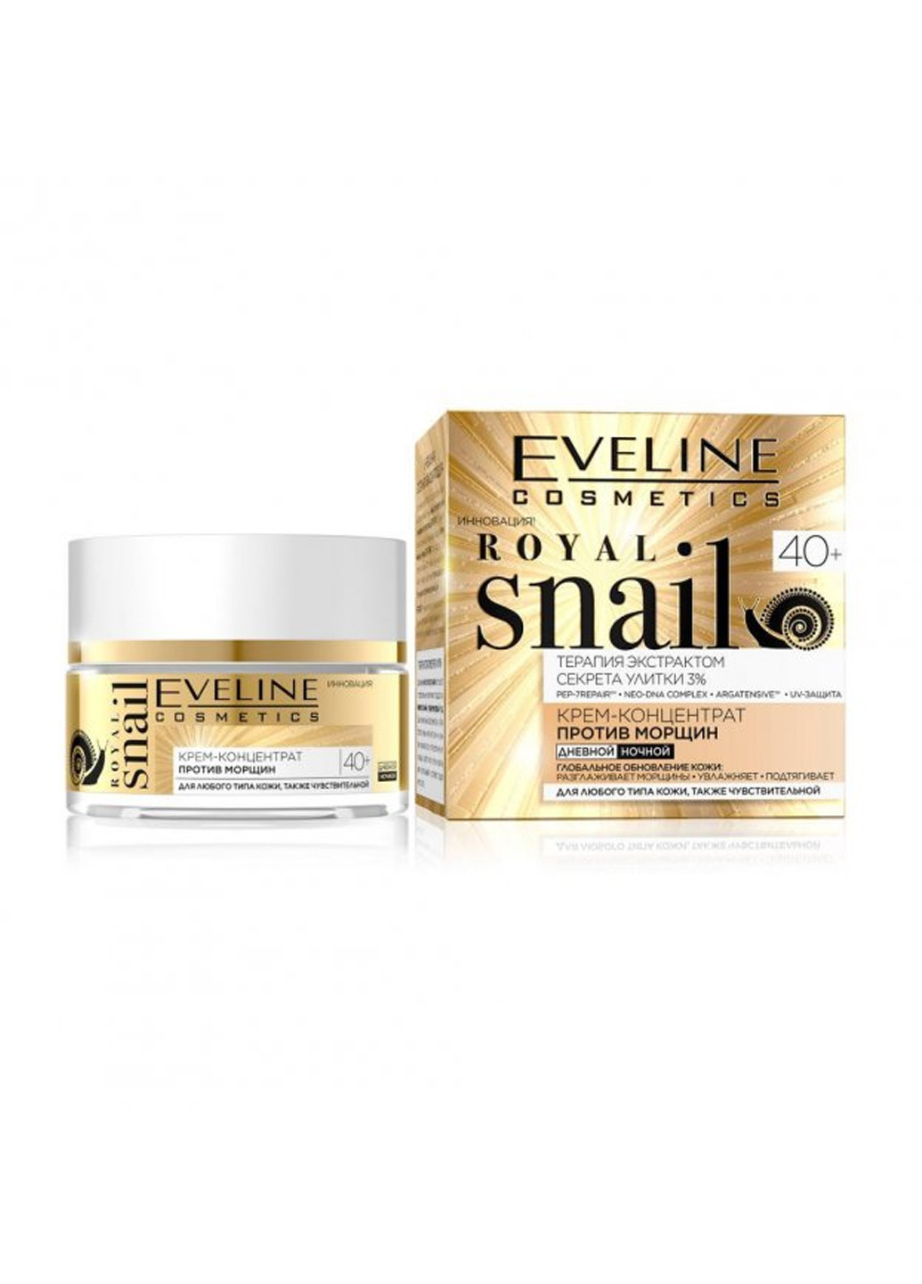 Крем-Концентрат проти зморшок eveline royal snail 40+, 50 мл Eveline Cosmetics 5901761980967 (256234149)