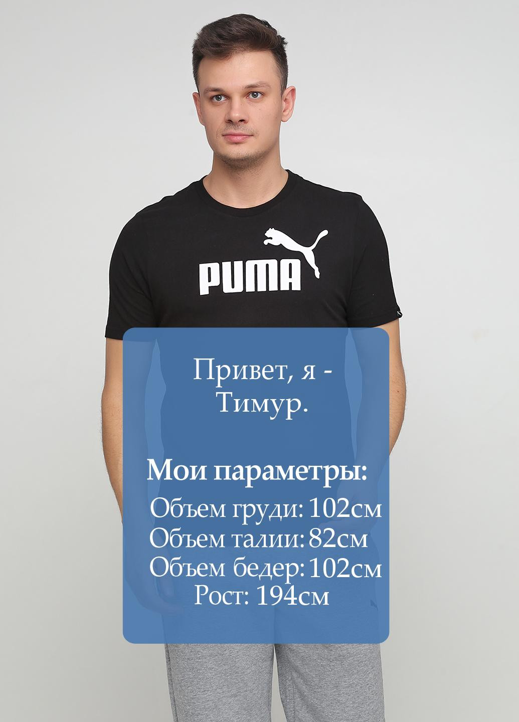 Чорна футболка з коротким рукавом Puma