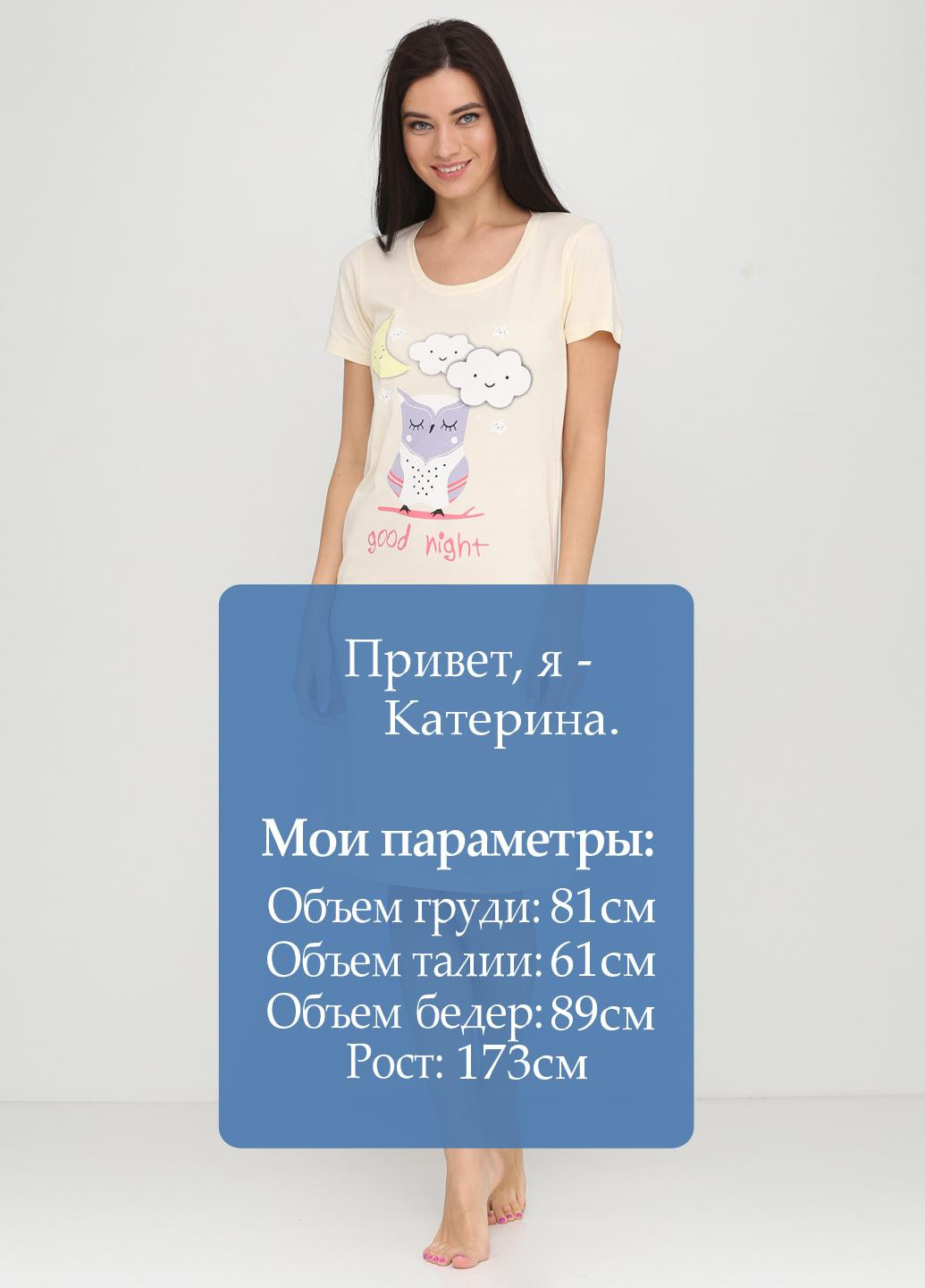 Ночная рубашка Boyraz Pijama (118715579)