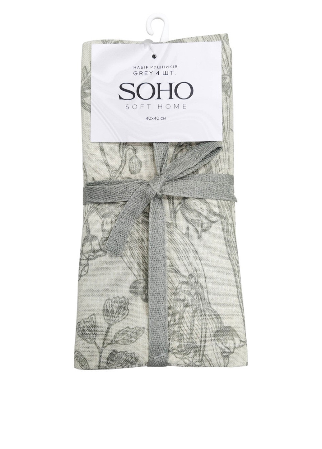 Рушник (4 шт.), 40х40 см Soho малюнок світло-сірий