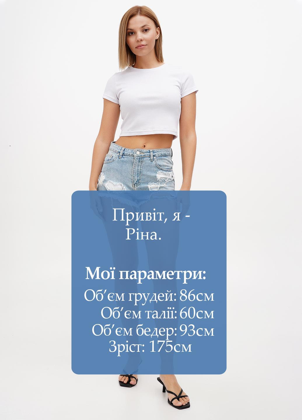 Шорти Sassofono Club (295349666)